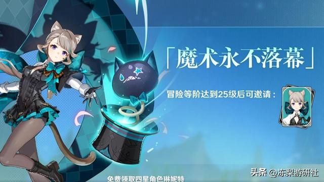 原神:4.0前瞻速报,钟夜达复刻!新增12把武器