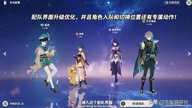 原神:4.0前瞻速报,钟夜达复刻!新增12把武器