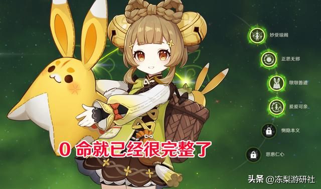 原神:海灯节角色9选1哪个好?核心命之座推荐,拿下质变关键