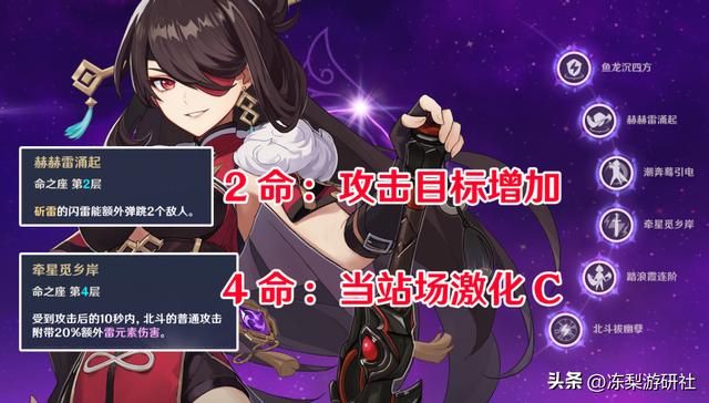 原神:海灯节角色9选1哪个好?核心命之座推荐,拿下质变关键