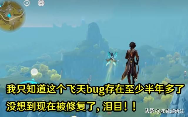 原神:3.6版本重要改动,提纳里英配换人,七圣召唤暴改12点