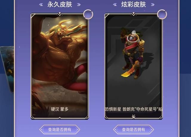 战斗之夜皮肤宝箱,全是“滞销”皮肤,浪费玩家时间