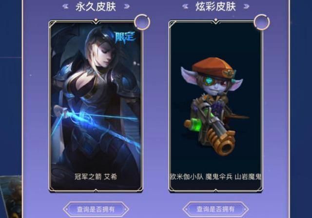 战斗之夜皮肤宝箱,全是“滞销”皮肤,浪费玩家时间