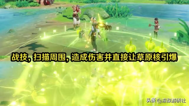 卡维对比妮露优劣势,可以尝试的2种配队,目前来看强度一般