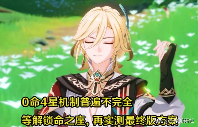 卡维对比妮露优劣势,可以尝试的2种配队,目前来看强度一般