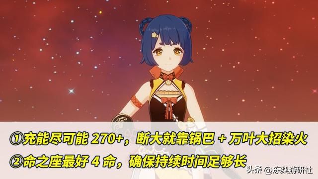 原神:0命那维莱特最强配队?香万钟,超预期的蒸龙王