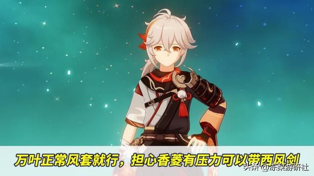 原神:0命那维莱特最强配队?香万钟,超预期的蒸龙王