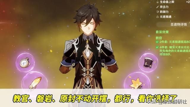 原神:0命那维莱特最强配队?香万钟,超预期的蒸龙王