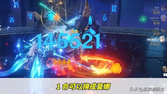 原神:0命那维莱特最强配队?香万钟,超预期的蒸龙王