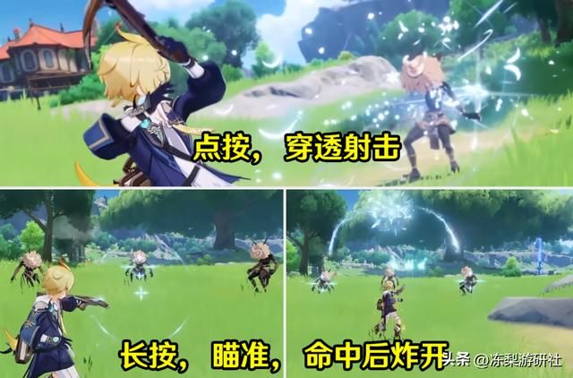 原神米卡技能解读!攻速物伤治疗多面手,优菈菲谢尔雷泽能吃肉了