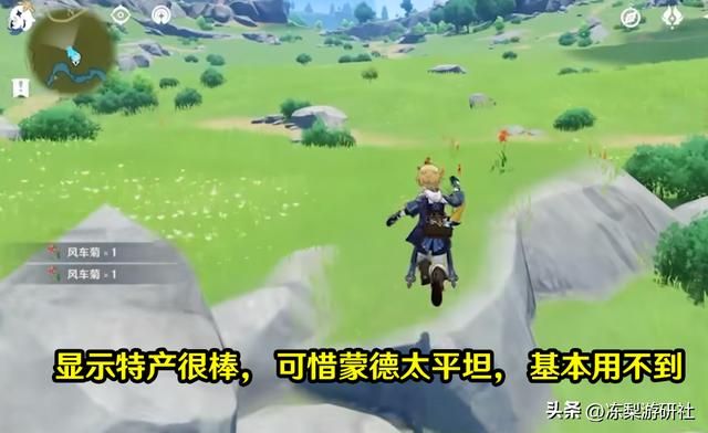 原神米卡技能解读!攻速物伤治疗多面手,优菈菲谢尔雷泽能吃肉了