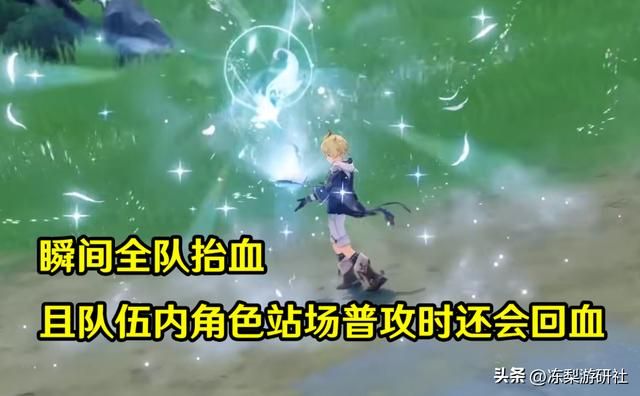 原神米卡技能解读!攻速物伤治疗多面手,优菈菲谢尔雷泽能吃肉了