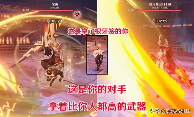 原神:演武传心最终对决魔偶剑豪!玩法技巧,适合不看规则的玩家