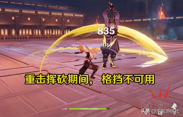 原神:演武传心最终对决魔偶剑豪!玩法技巧,适合不看规则的玩家