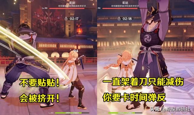 原神:演武传心最终对决魔偶剑豪!玩法技巧,适合不看规则的玩家