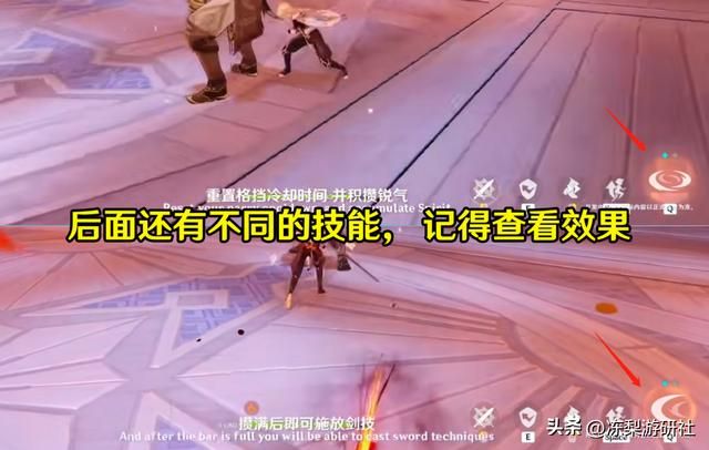 原神:演武传心最终对决魔偶剑豪!玩法技巧,适合不看规则的玩家