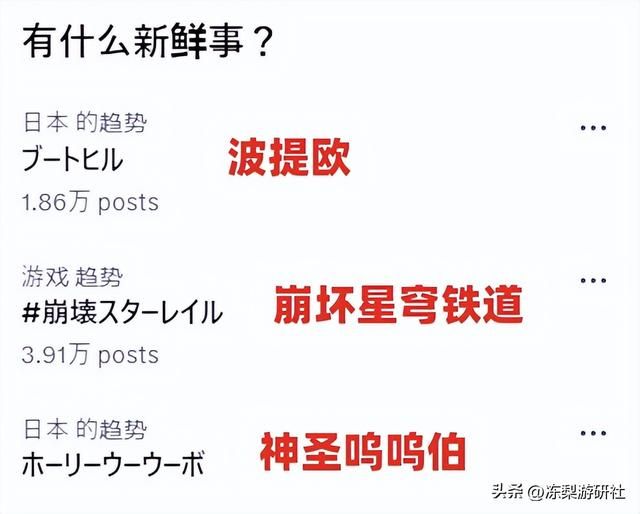 本地化立大功?波提欧人气外服登顶,台词成名梗家喻户晓