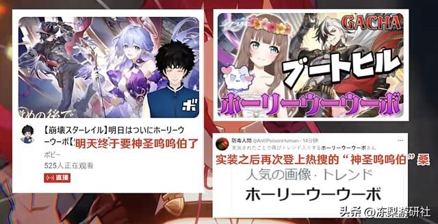 本地化立大功?波提欧人气外服登顶,台词成名梗家喻户晓