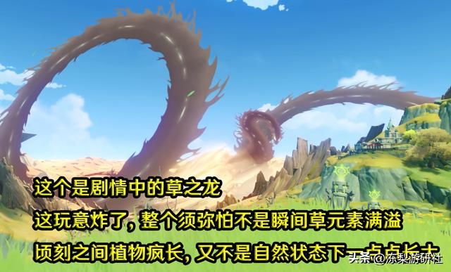 原神:纳西妲遭群嘲!植物与人类抢夺空气,这届网友太好玩了