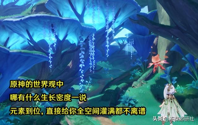原神:纳西妲遭群嘲!植物与人类抢夺空气,这届网友太好玩了