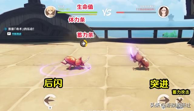 原神:斗虫大赛即将开启,宵宫绫人彩蛋会安排么?有些期待呢