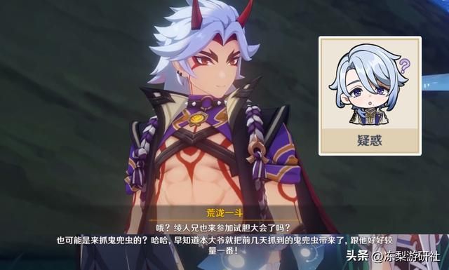 原神:斗虫大赛即将开启,宵宫绫人彩蛋会安排么?有些期待呢