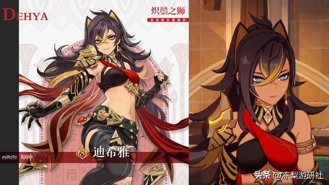 原神:3.5版本新角色曝光!迪希雅火元素大剑,米卡是冰系法师?
