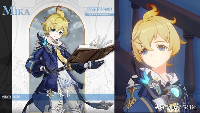 原神:3.5版本新角色曝光!迪希雅火元素大剑,米卡是冰系法师?