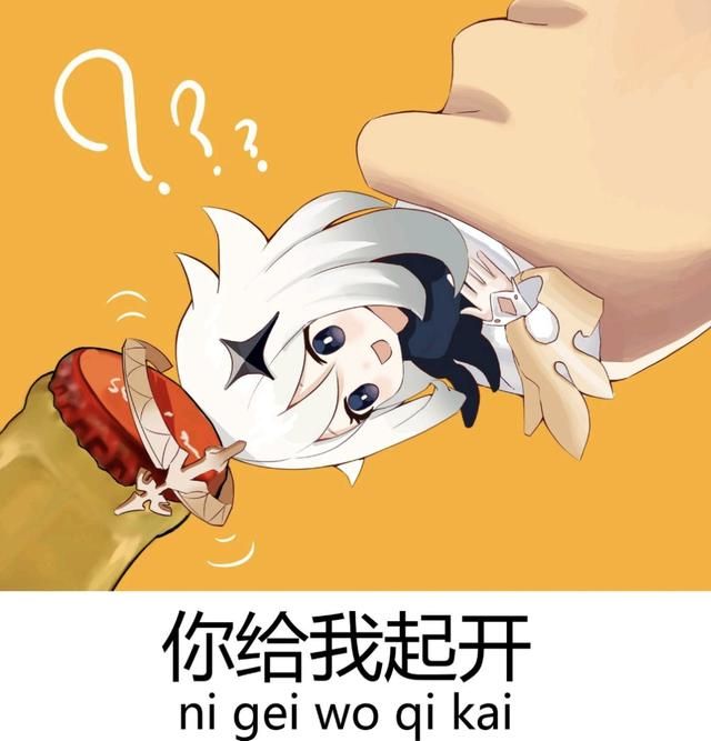 原神:“奇货匣”登场,莫娜传说任务开启,树脂上限提升40点