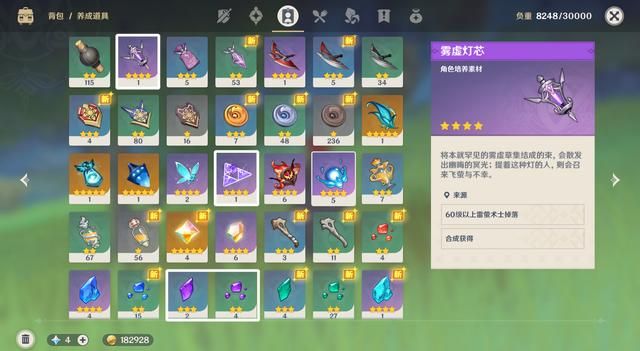 原神:“奇货匣”登场,莫娜传说任务开启,树脂上限提升40点