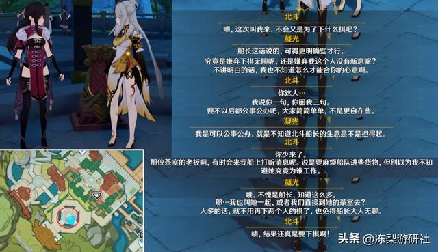 原神:海灯节隐藏彩蛋错过就没了!4仙人16角色,人设补全更丰富