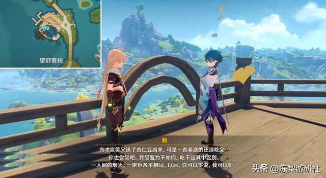 原神:海灯节隐藏彩蛋错过就没了!4仙人16角色,人设补全更丰富