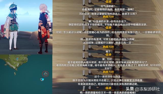 原神:海灯节隐藏彩蛋错过就没了!4仙人16角色,人设补全更丰富