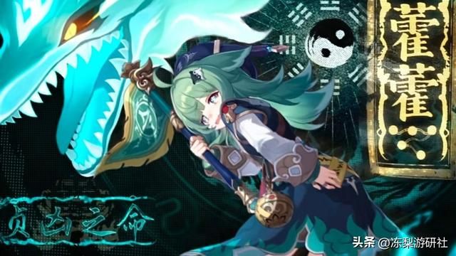 星穹铁道:藿藿培养攻略!光锥遗器推荐,配队星魂分析