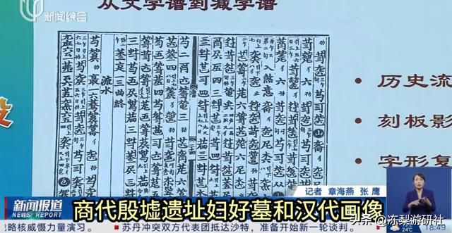 大伟哥出席上海文化宣传大会!交流分享原神经验后,官媒坐不住了