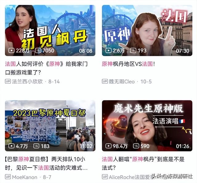 大伟哥出席上海文化宣传大会!交流分享原神经验后,官媒坐不住了