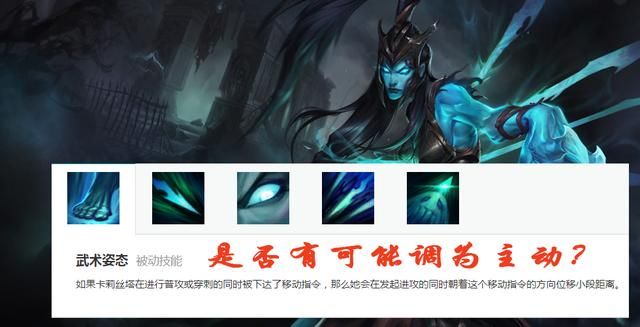 lol手游:滑板鞋普攻位移成手游化受益者,EZ反成下水道角色