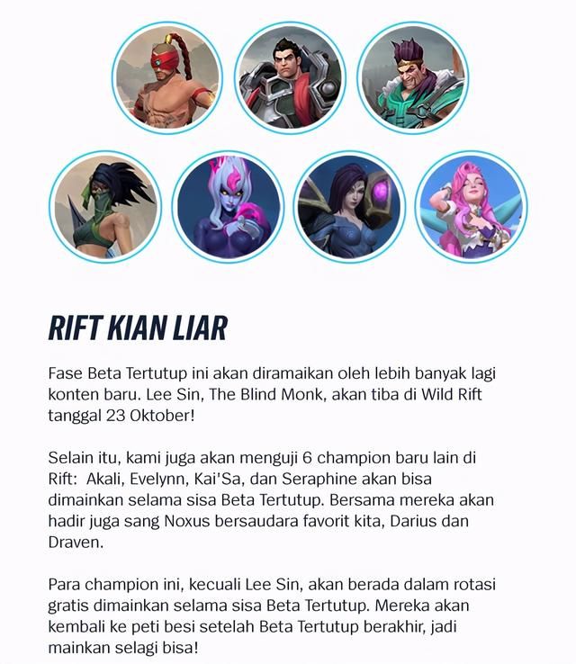 lol手游:七个地区开启公测,无需抢资格,玩5局可得随机英雄