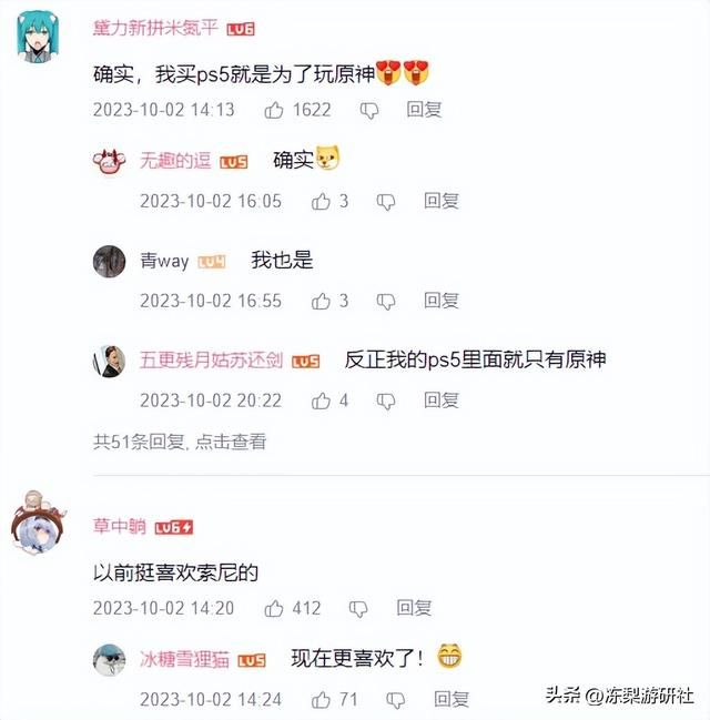 原神三周年的排面!玩家耗时一年制作生日礼物,连索尼都来凑热闹