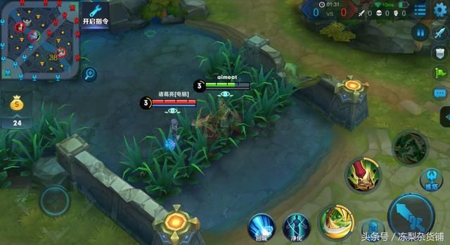 王者荣耀|你所不知道的小秘密,草丛有人埋伏关羽的马眼睛会发光