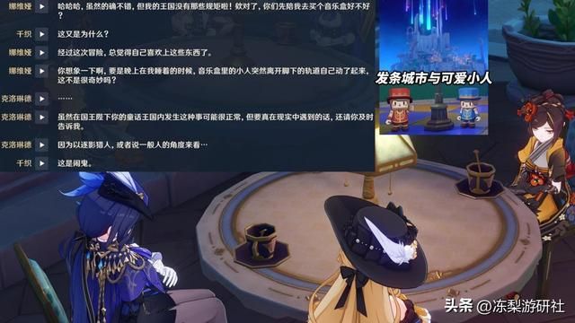 原神:4.8版本隐藏彩蛋!4年夏活回忆,以及8位角色彩蛋