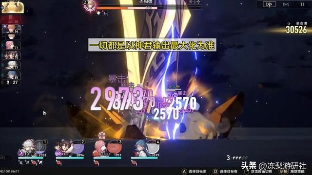 星穹铁道:景元培养攻略,光锥遗器配队选择,角色抽取建议