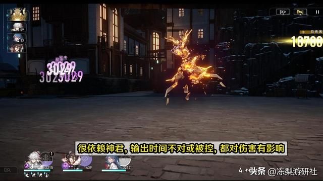 星穹铁道:景元培养攻略,光锥遗器配队选择,角色抽取建议