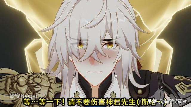 星穹铁道:景元培养攻略,光锥遗器配队选择,角色抽取建议