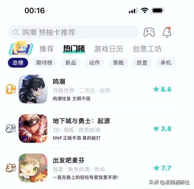 预下载正式开启,《鸣潮》光速登顶全球超100个国家和地区