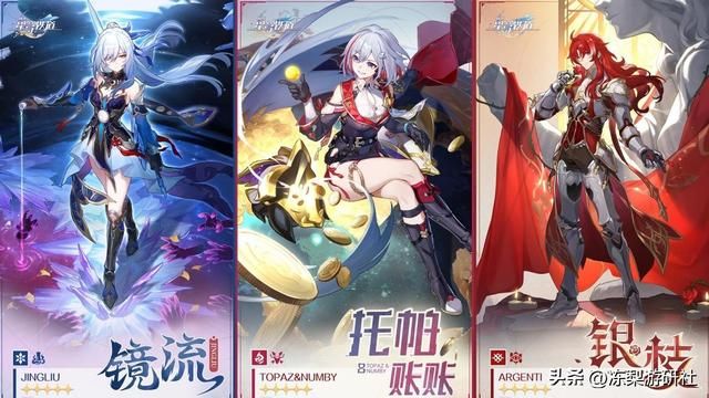 星穹铁道:量子队赢麻了!持有率包揽前三,符玄高达81%