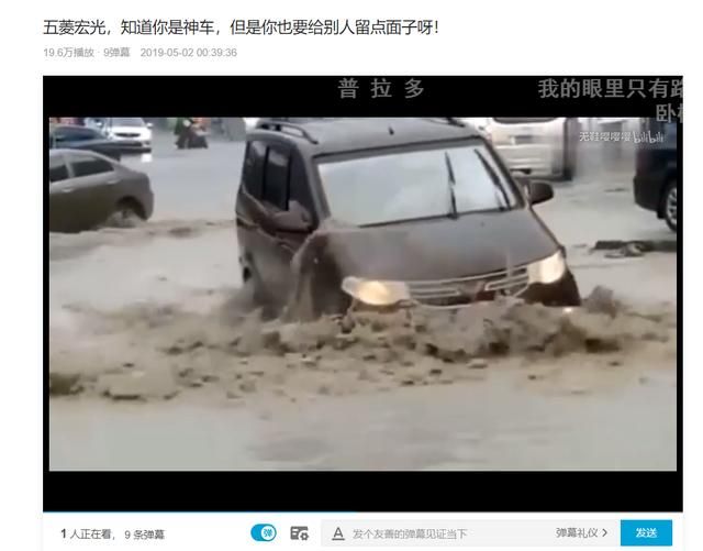 五菱宏光热搜预定,效果拉满:大话西游超级新服还上了这辆车