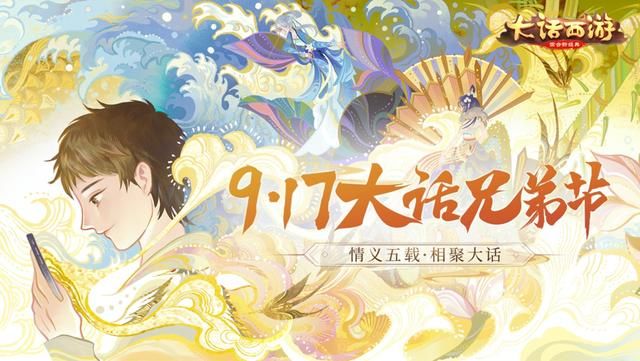 五菱宏光热搜预定,效果拉满:大话西游超级新服还上了这辆车