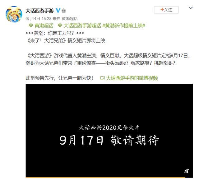 五菱宏光热搜预定,效果拉满:大话西游超级新服还上了这辆车