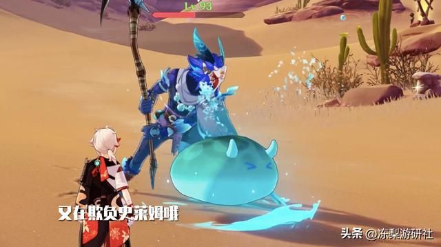 原神3.6未在明面的更新细节!让玩家每发现一处都是惊喜,走心了